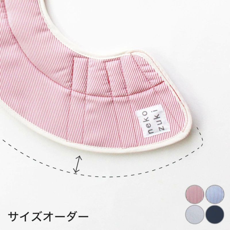 セミオーダーエリザベスカラー。フェザーカラー【布・スタンダード】