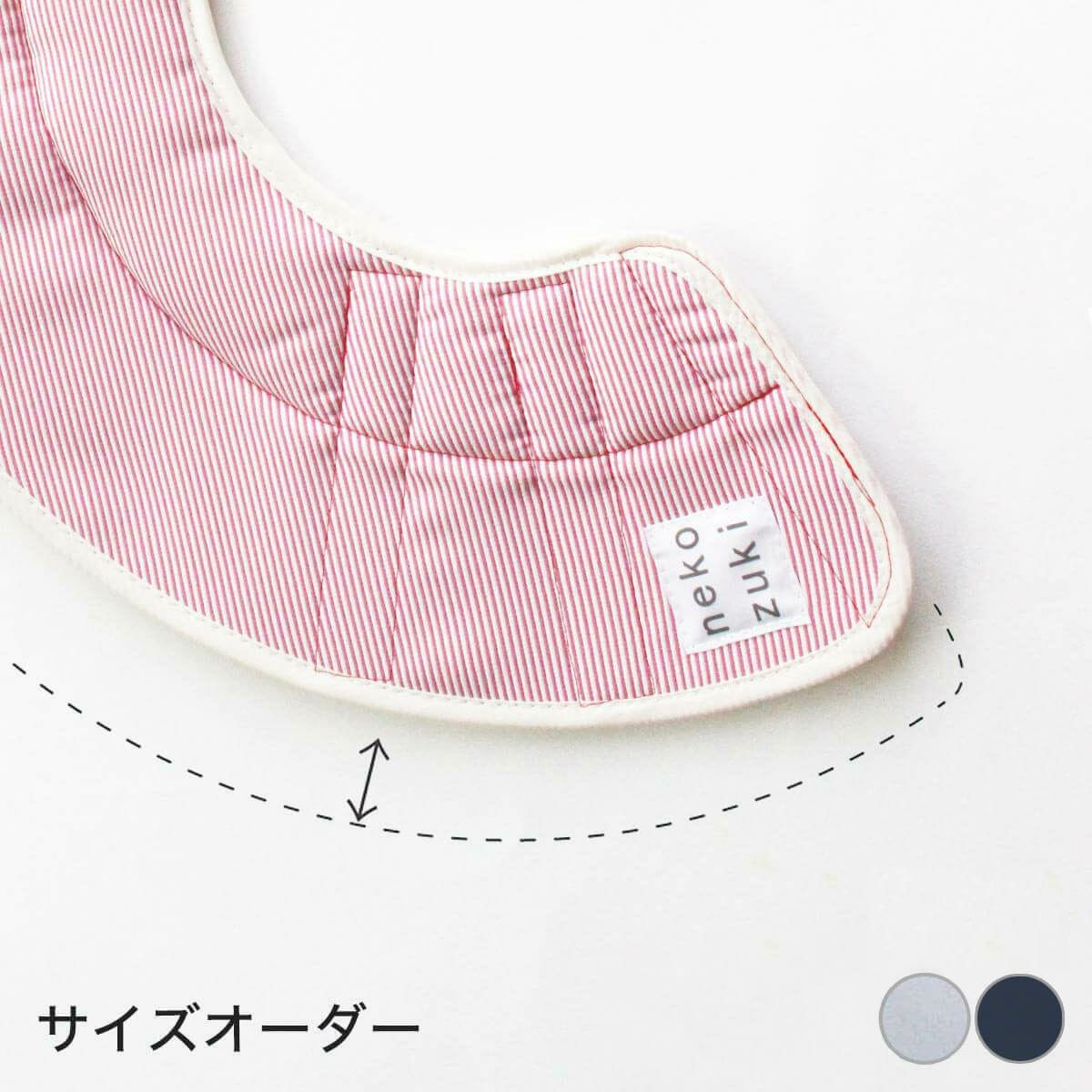 セミオーダーエリザベスカラー。フェザーカラー【布・スタンダード】