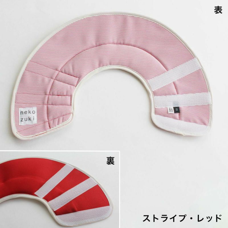 セミオーダーエリザベスカラー。フェザーカラー【布・スタンダード】