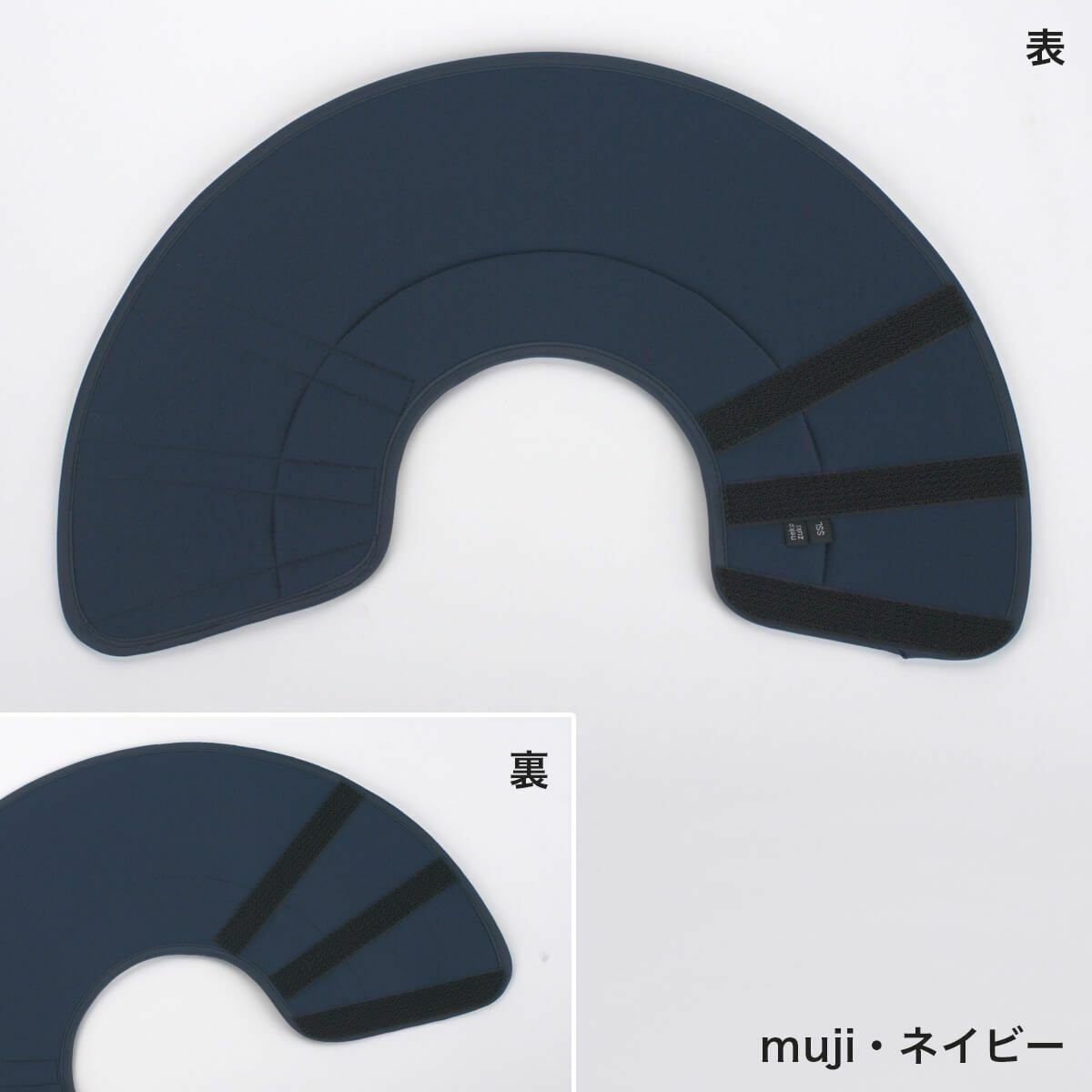 セミオーダーエリザベスカラー。フェザーカラー【布・スタンダード】