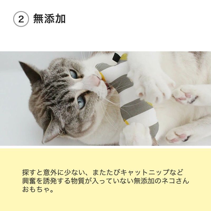 猫用さかなのおもちゃ