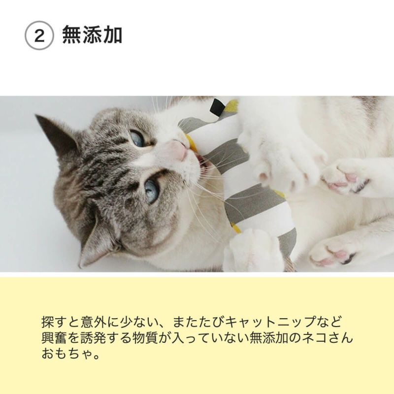 ねこずきさかなは無添加