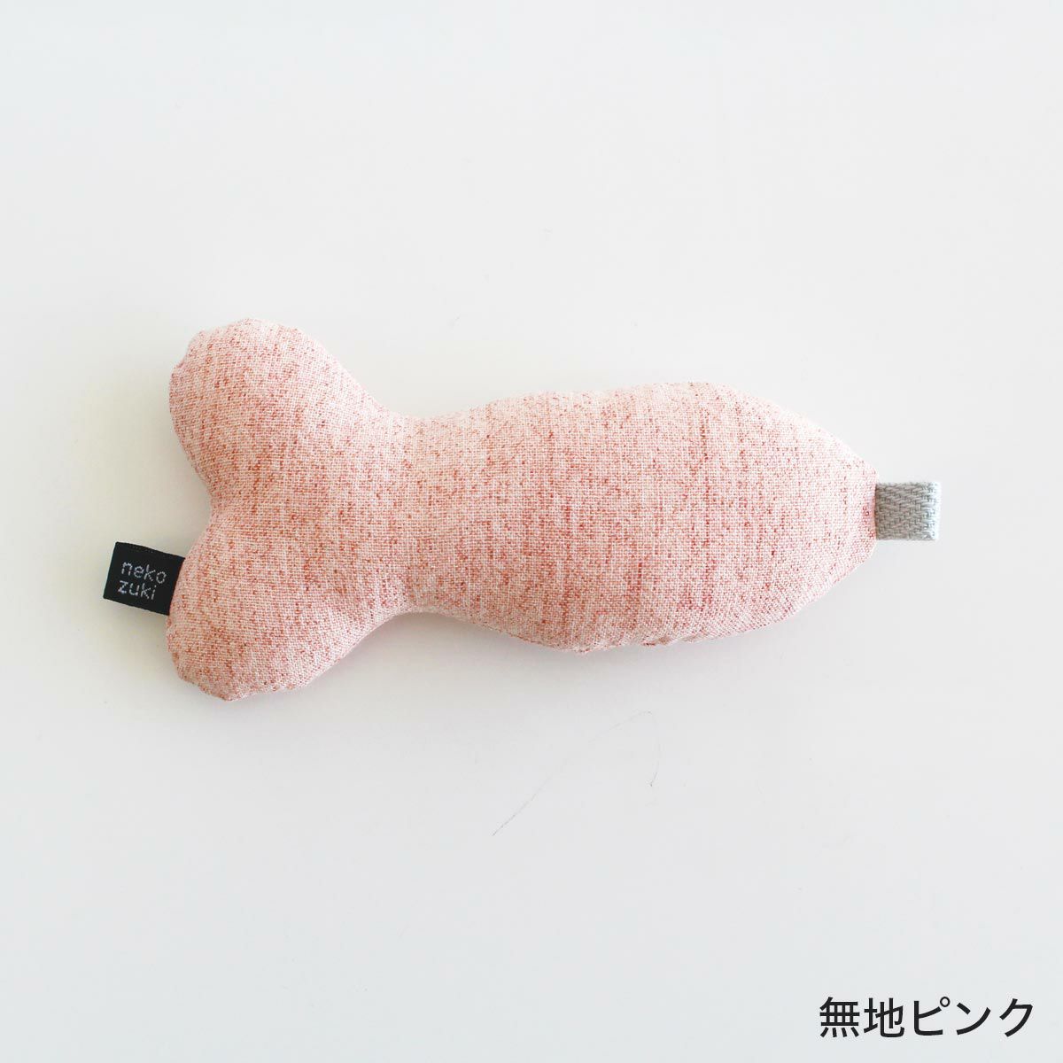 またたび不使用の猫用おもちゃ。ねこずきさかな