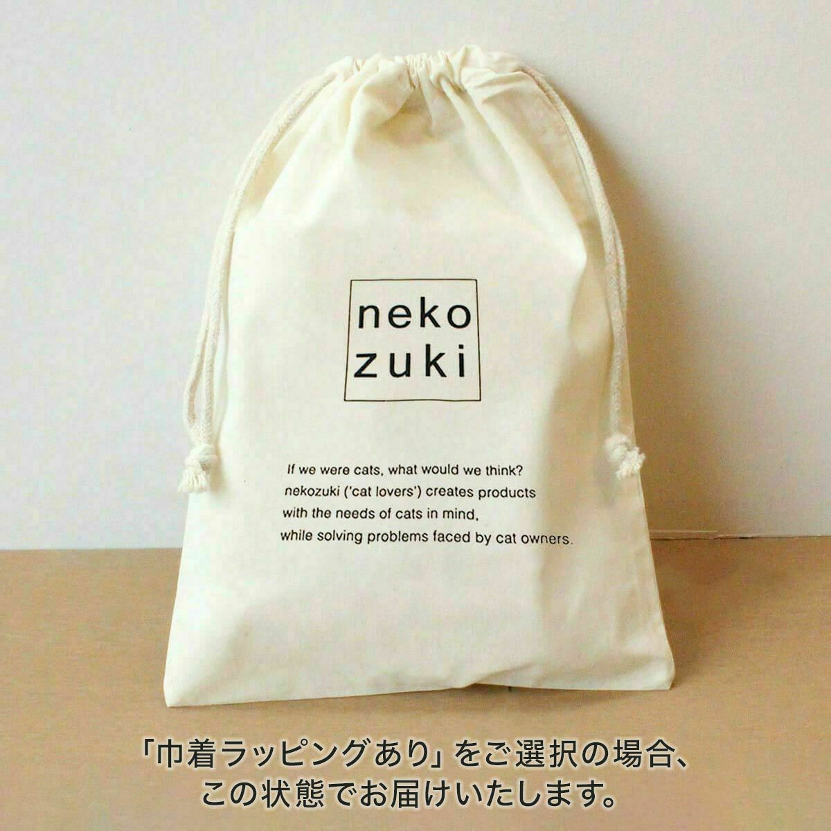 ネコが喜ぶおもちゃセット。ねこずきけりけり付おもちゃ4点セット