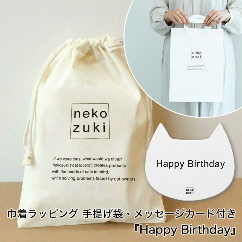 ネコが喜ぶおもちゃセット。ねこずきけりけり付おもちゃ4点セット