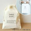 ネコが喜ぶおもちゃセット。ねこずきけりけり付おもちゃ4点セット