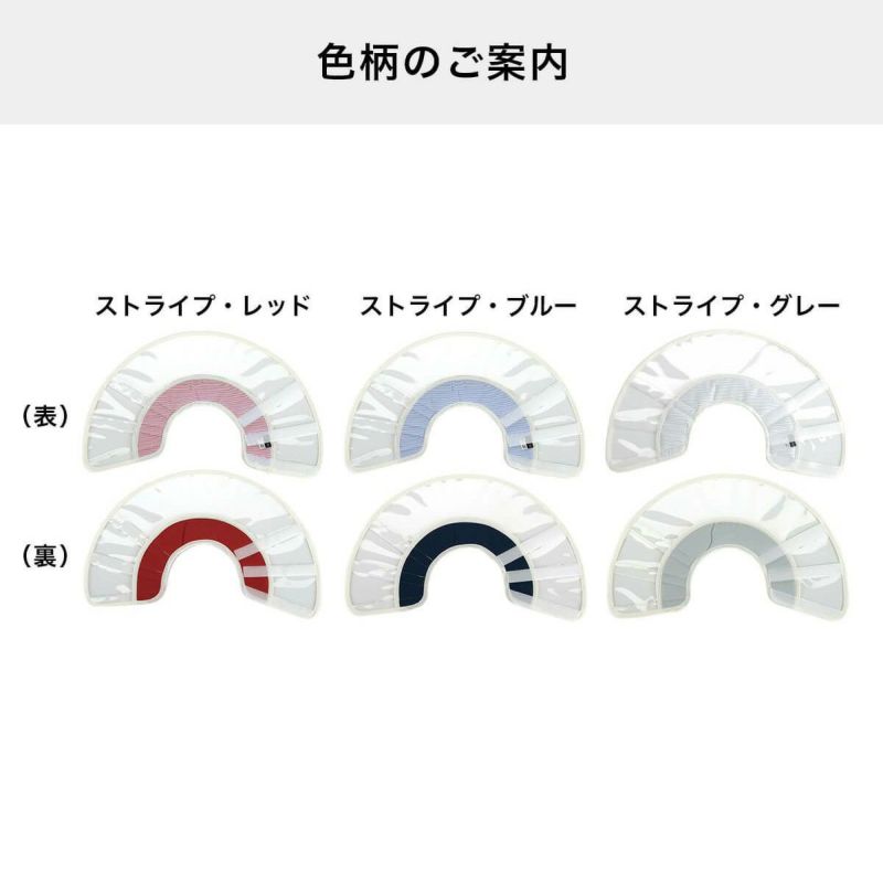 フェザーカラー【透明・ソフト】のカラーバリエーション