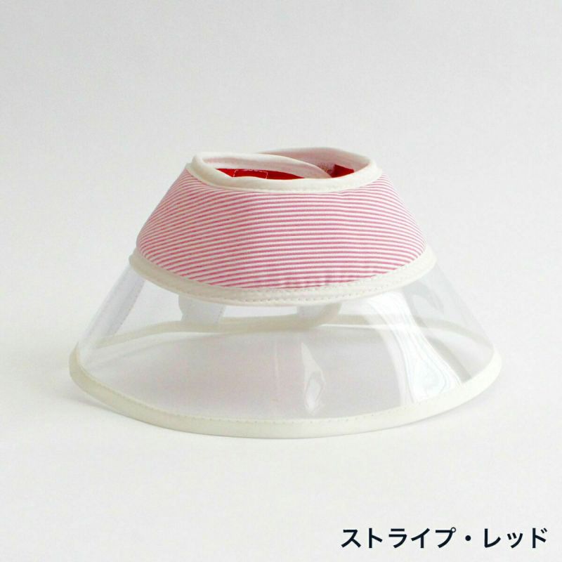 セミオーダーエリザベスカラー。フェザーカラー【透明・ソフト】