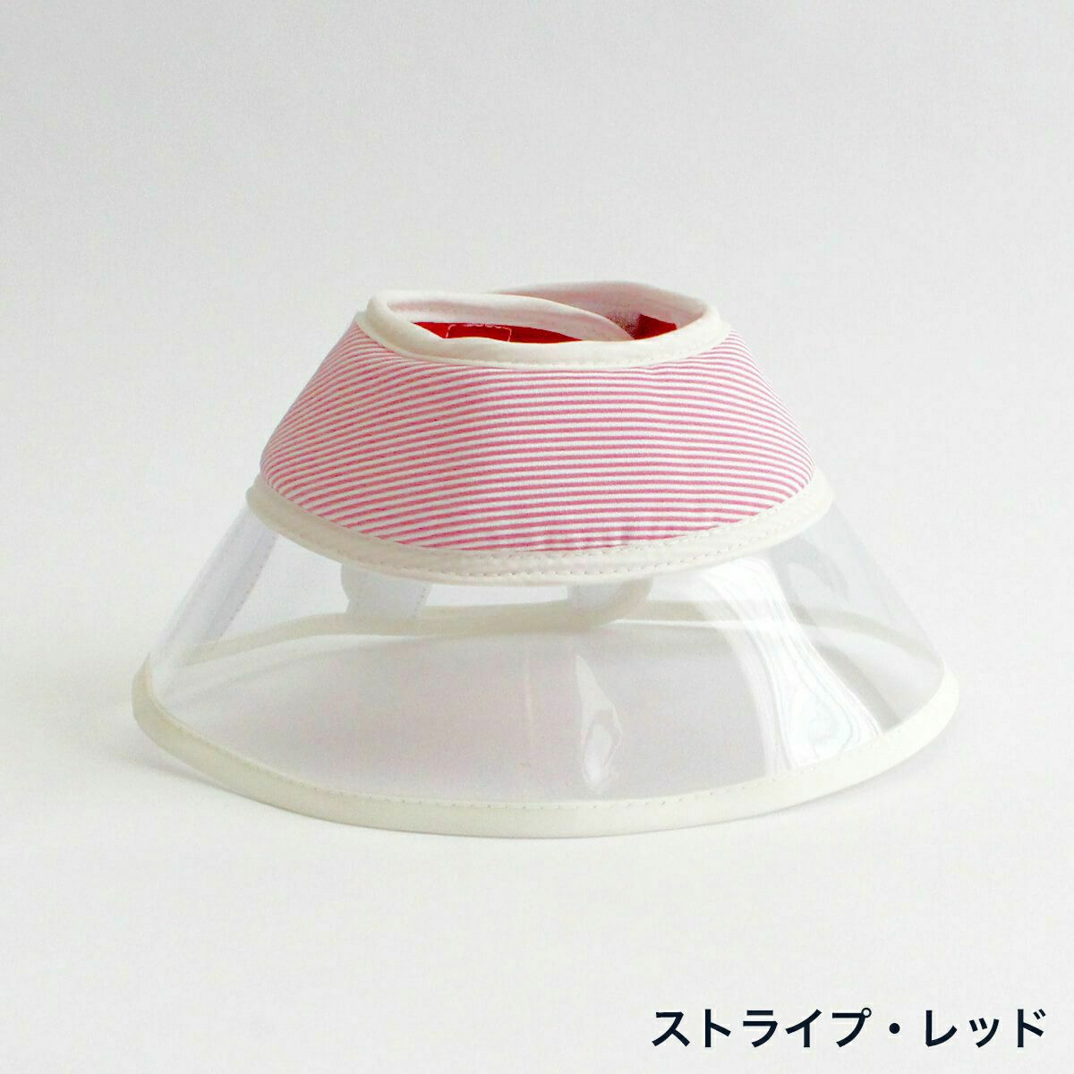 セミオーダーエリザベスカラー。フェザーカラー【透明・ソフト】