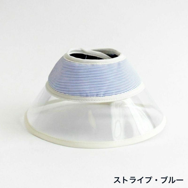 セミオーダーエリザベスカラー。フェザーカラー【透明・ソフト】