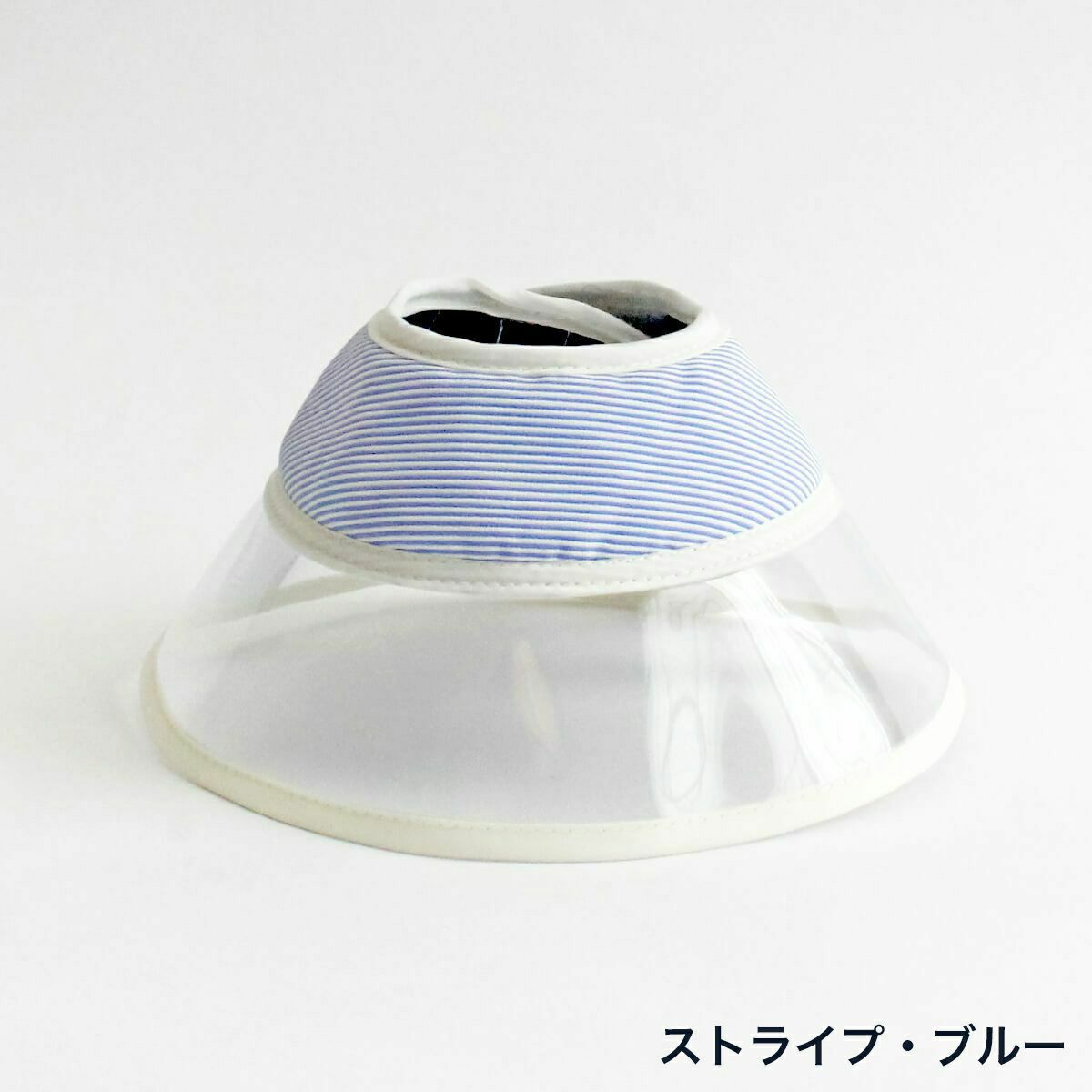 セミオーダーエリザベスカラー。フェザーカラー【透明・ソフト】