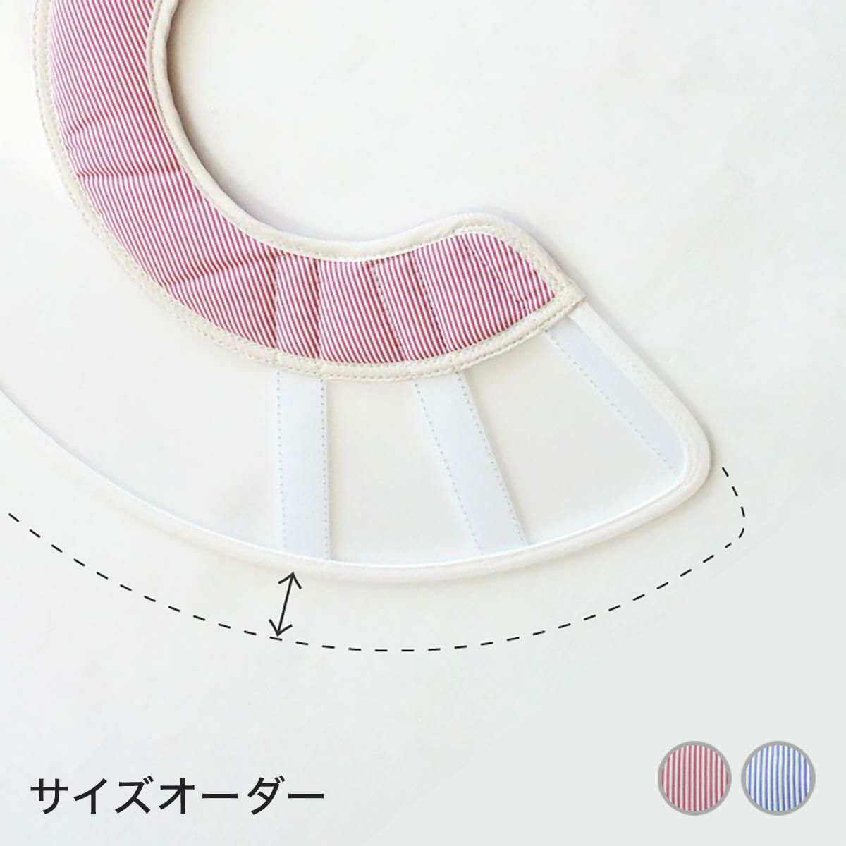 セミオーダーエリザベスカラー。フェザーカラー【透明・ハード】