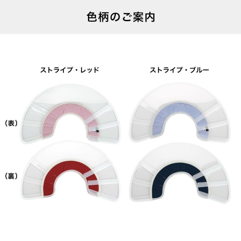 フェザーカラー【透明・ハード】のカラーバリエーション