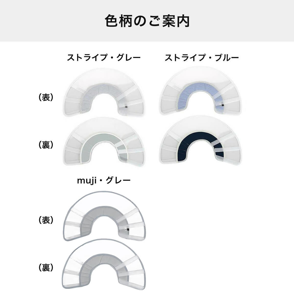 フェザーカラー【透明・ハード】のカラーバリエーション
