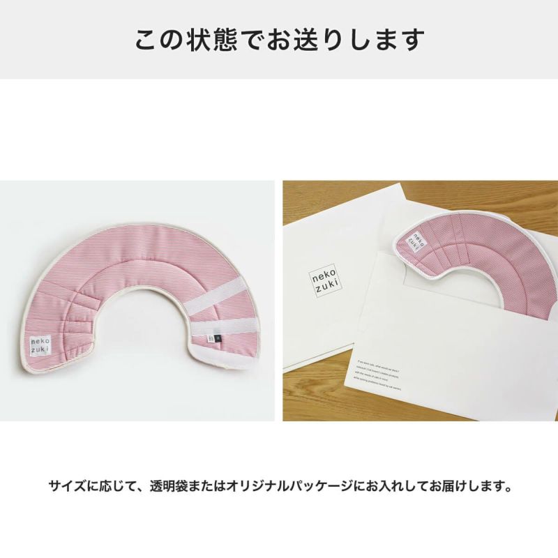 フェザーカラー【透明・ハード】のパッケージ