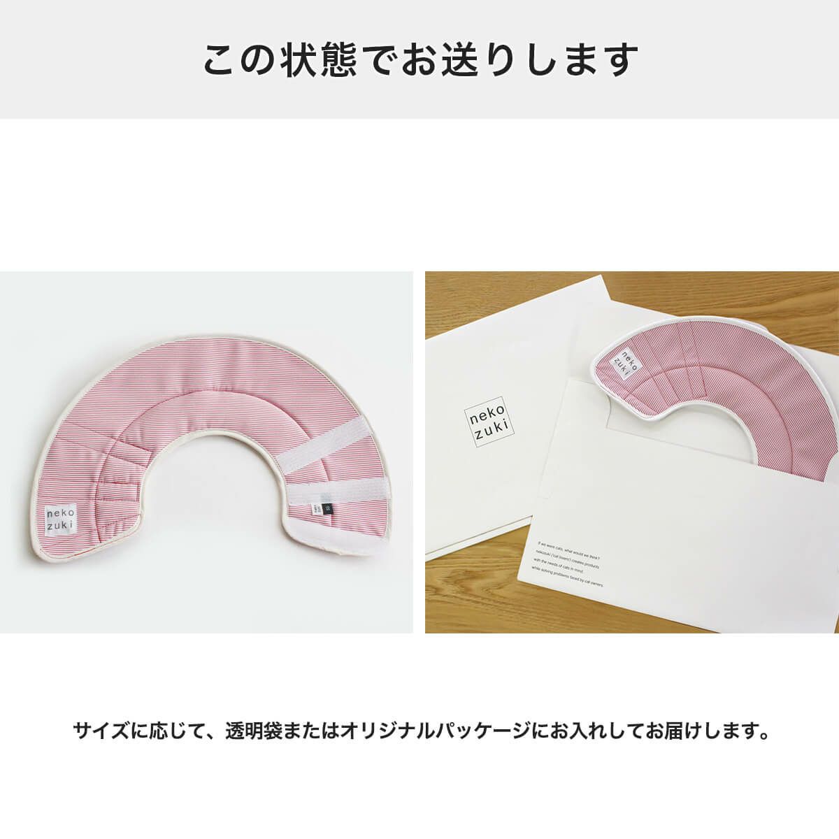 フェザーカラー【透明・ハード】のパッケージ