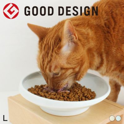 日本製の猫用磁器製食器。食べやすいまんまボウルフード用