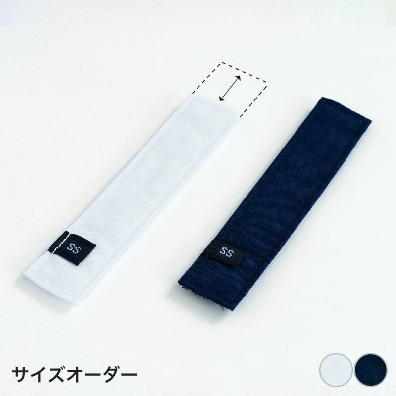 セミオーダーのエリザベスカラー専用サポーター。フェザーカラーサポーター