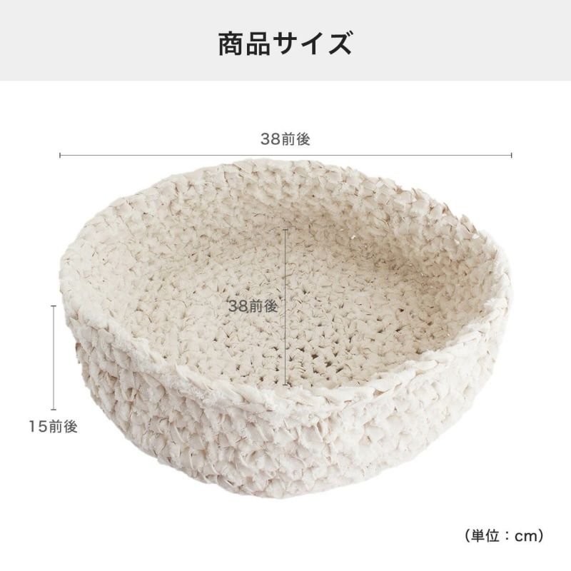 あみあみベッド商品サイズ