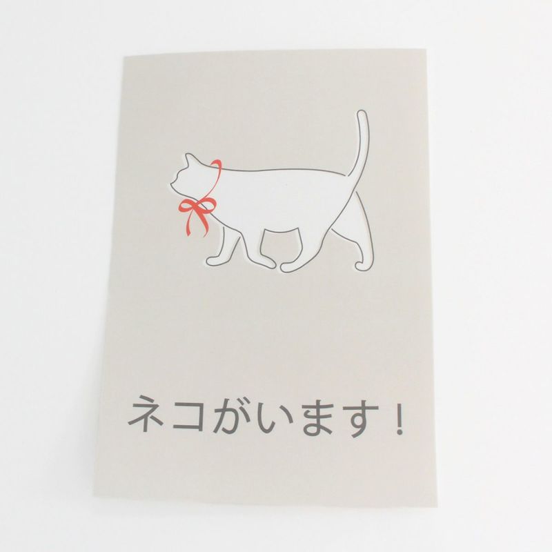 玄関に繰り返し貼ってはがせる特殊素材で便利。飛び出し防止ステッカードアネコいますLARGE