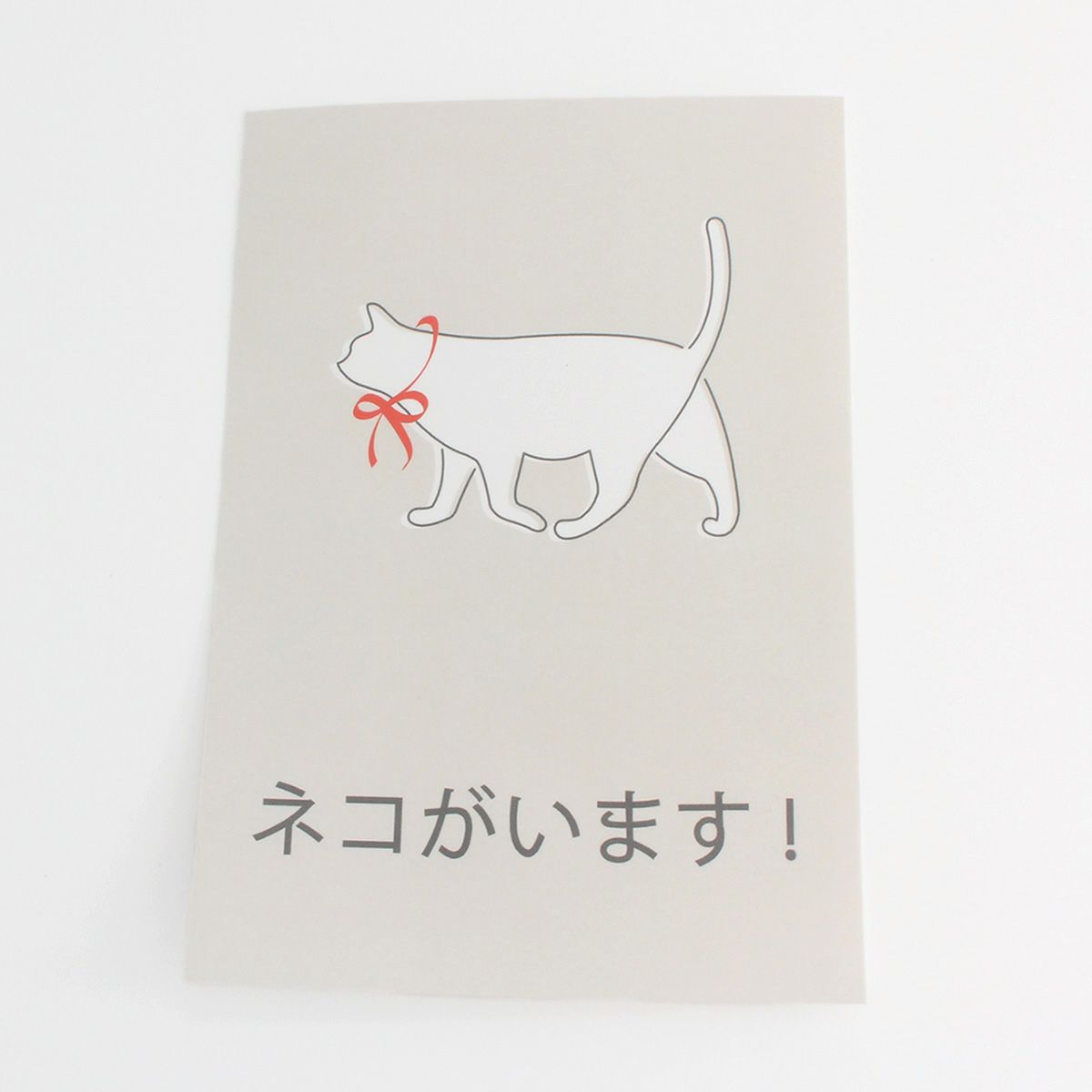 玄関に繰り返し貼ってはがせる特殊素材で便利。飛び出し防止ステッカードアネコいますLARGE