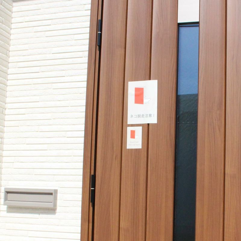 玄関に繰り返し貼ってはがせる特殊素材で便利。飛び出し防止ステッカードアネコいますLARGE