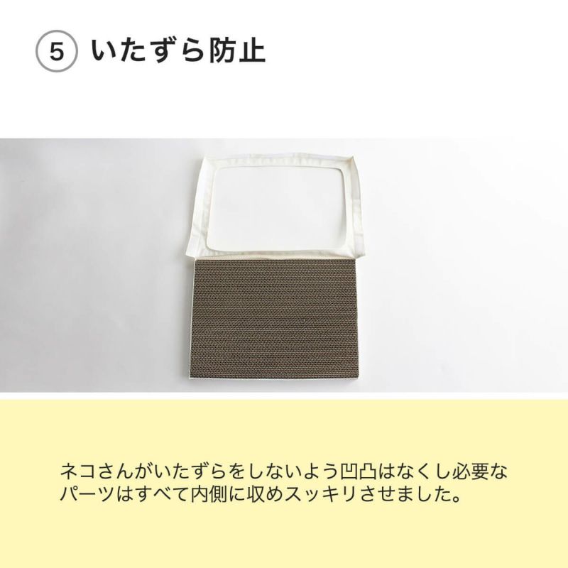 布製爪とぎケースがりがりカバーはいたずら防止