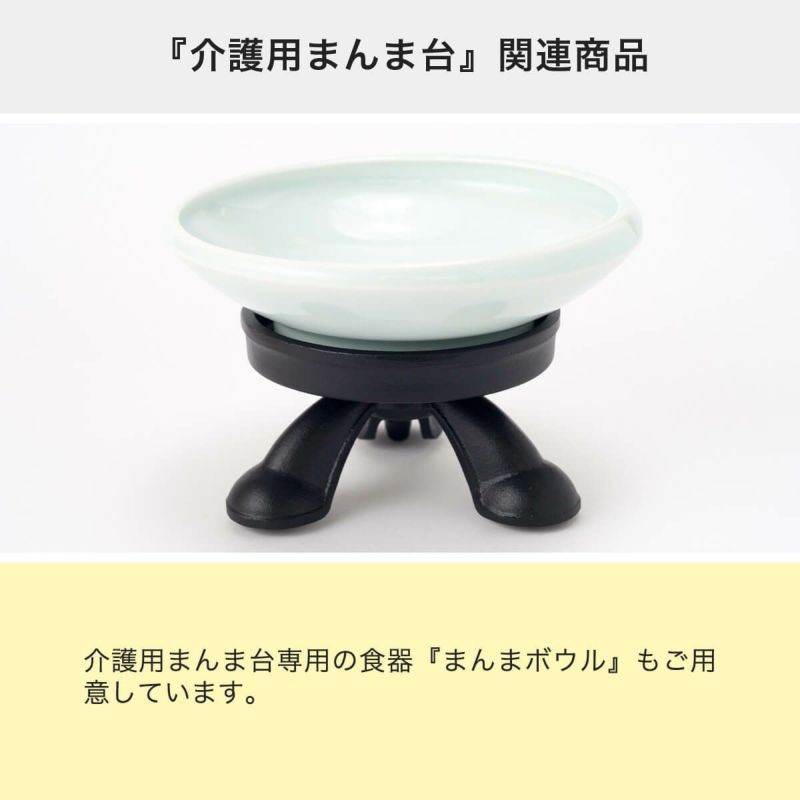 まんま台南部鉄器関連商品