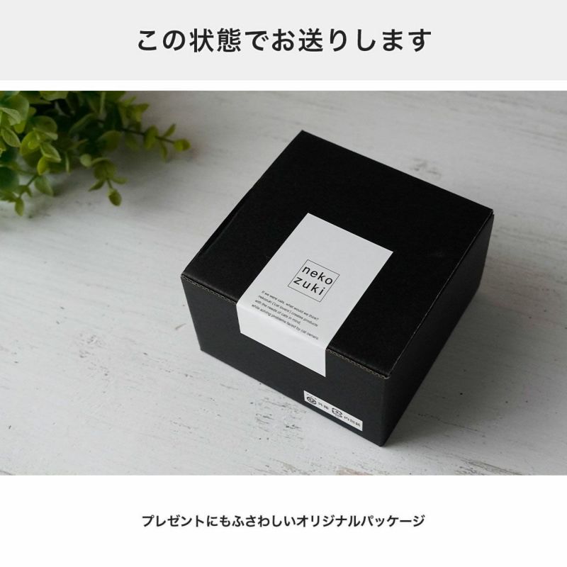 まんま台南部鉄器はオリジナルパッケージなのでプレゼントにもふさわしい