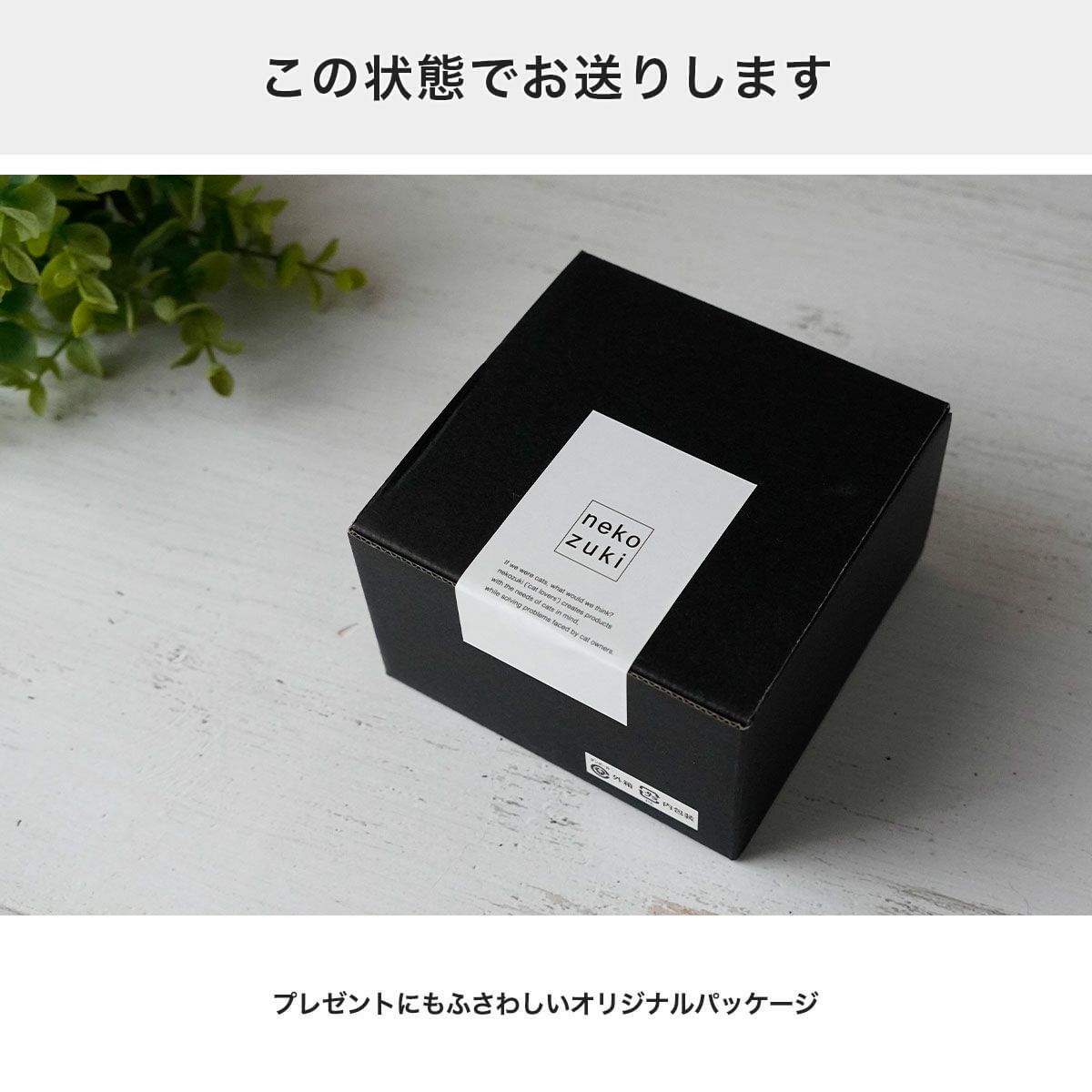 まんま台南部鉄器はオリジナルパッケージなのでプレゼントにもふさわしい