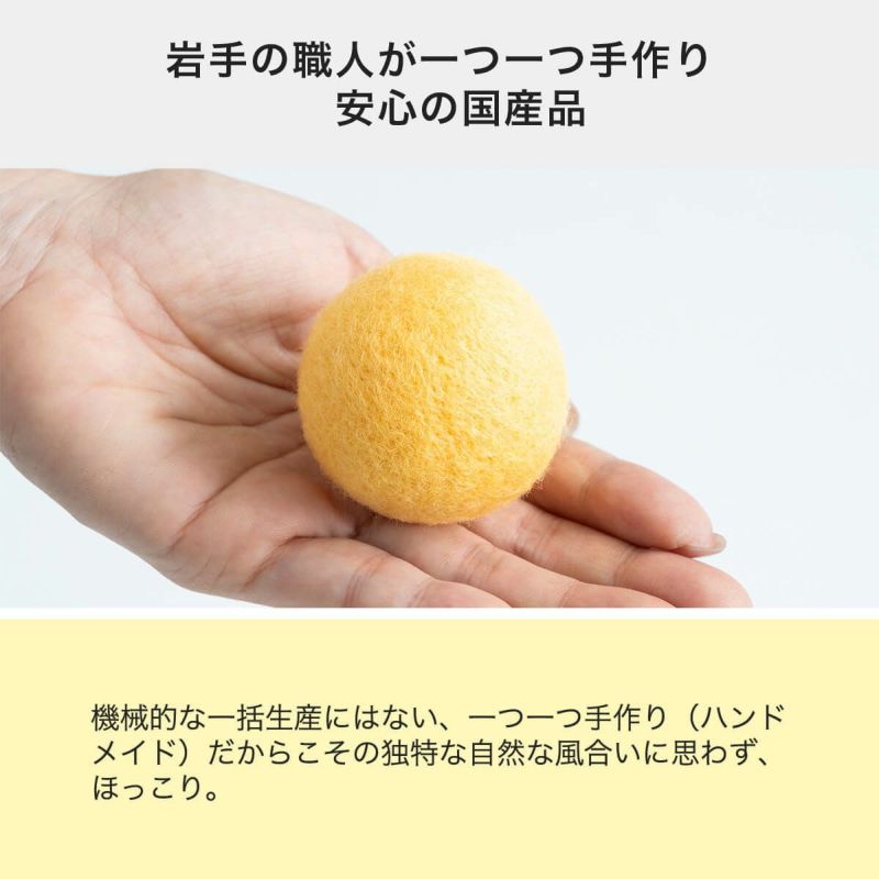 ねこずきころころLARGEは岩手の縫製職人が手作り。安心の国産品