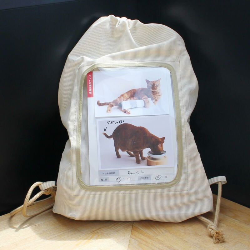 ネコ専用の防災セット。nekozuki防災セット