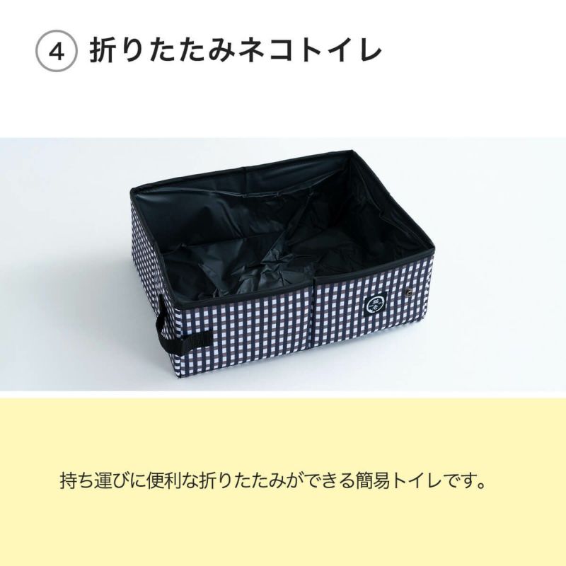 折りたたみネコトイレ