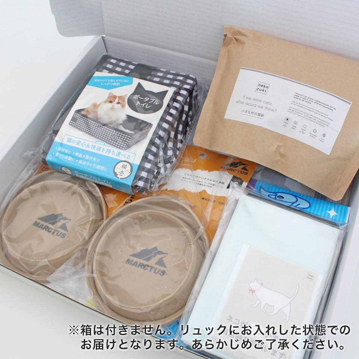 ネコ専用の防災セット。nekozuki防災セット