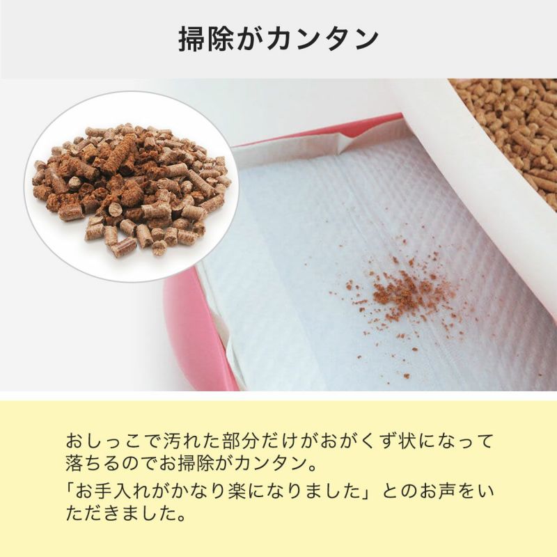 掃除がカンタンなウッドチップの猫砂