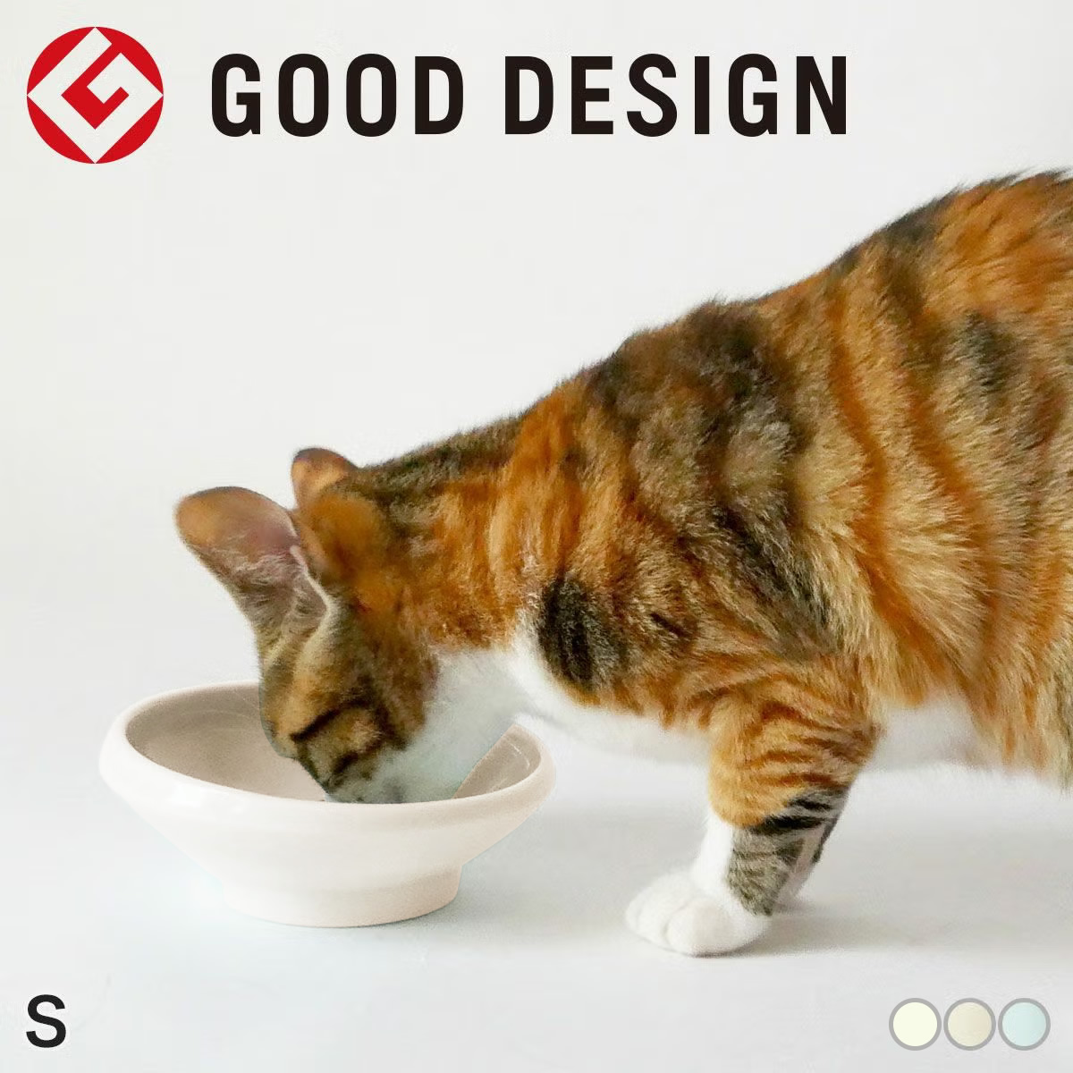 日本製の猫用磁器製食器。食べやすいまんまボウルフード用