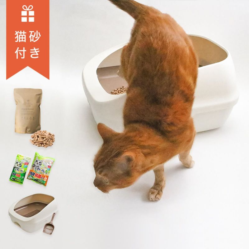 特別セール品 猫用 トイレ キャットワレ ナチュラルベージュ システムトイレ オーカッツ 雑貨 猫 discoversvg.com