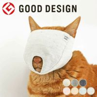 猫の爪切り補助具（もふもふマスク）猫マスク