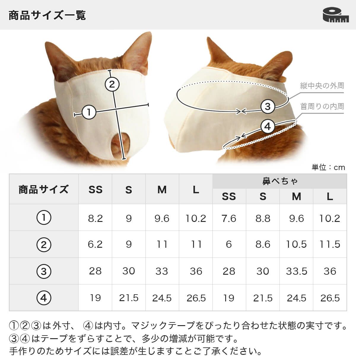 もふもふマスクは猫の爪切り補助具マスク 岩手県にある猫用品専門店nekozuki