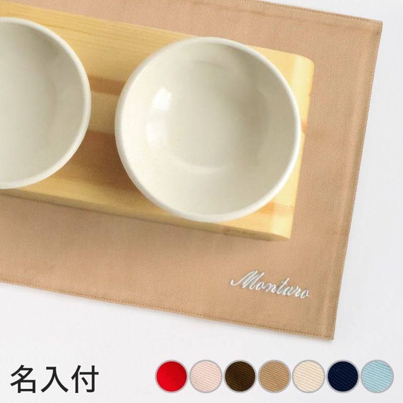 名入れ付でギフトにおすすめ。まんまマットW名入れ付き