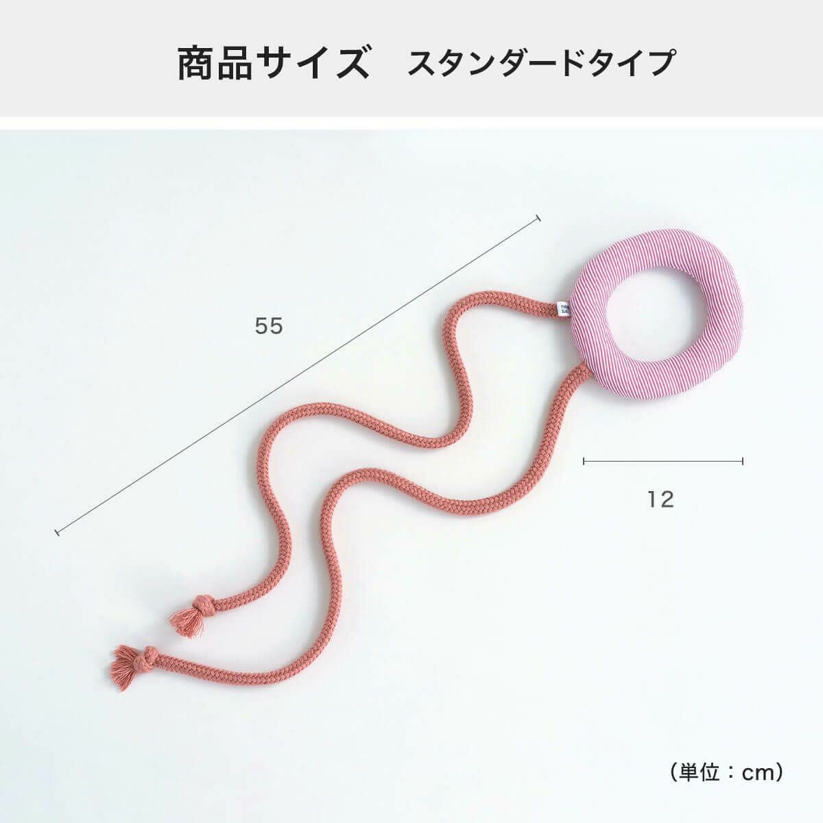 くらげじゃらしの商品サイズ