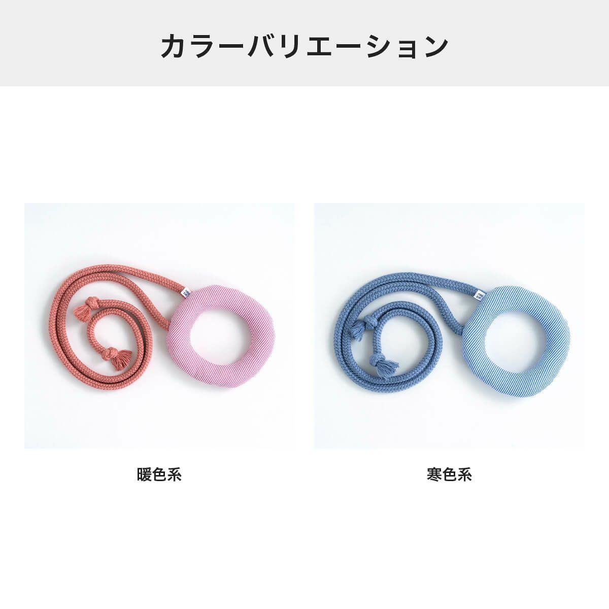 くらげじゃらしのカラーバリエーション