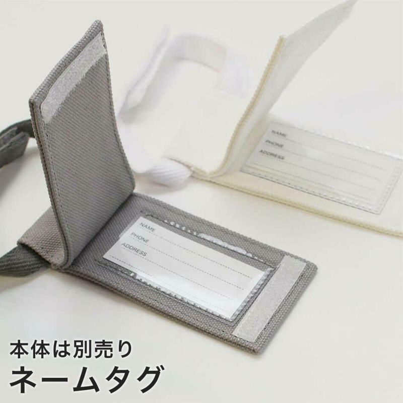 もしもに備えて連絡先を記入可能。ねこずきなトート専用ネームタグ