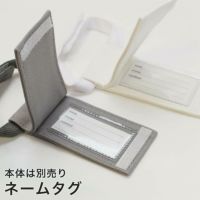 もしもに備えて連絡先を記入可能。ねこずきなトート専用ネームタグ