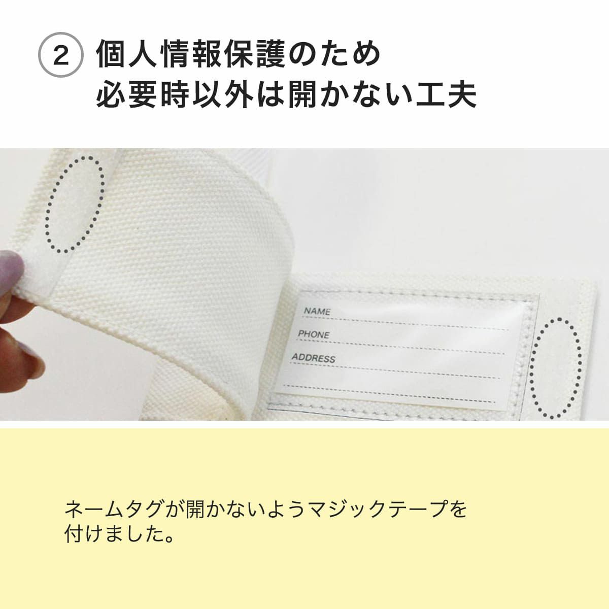 もしもに備えて連絡先を記入可能。ねこずきなトート専用ネームタグ