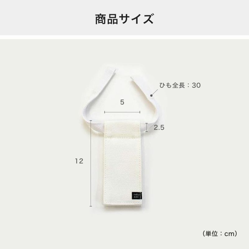 もしもに備えて連絡先を記入可能。ねこずきなトート専用ネームタグ