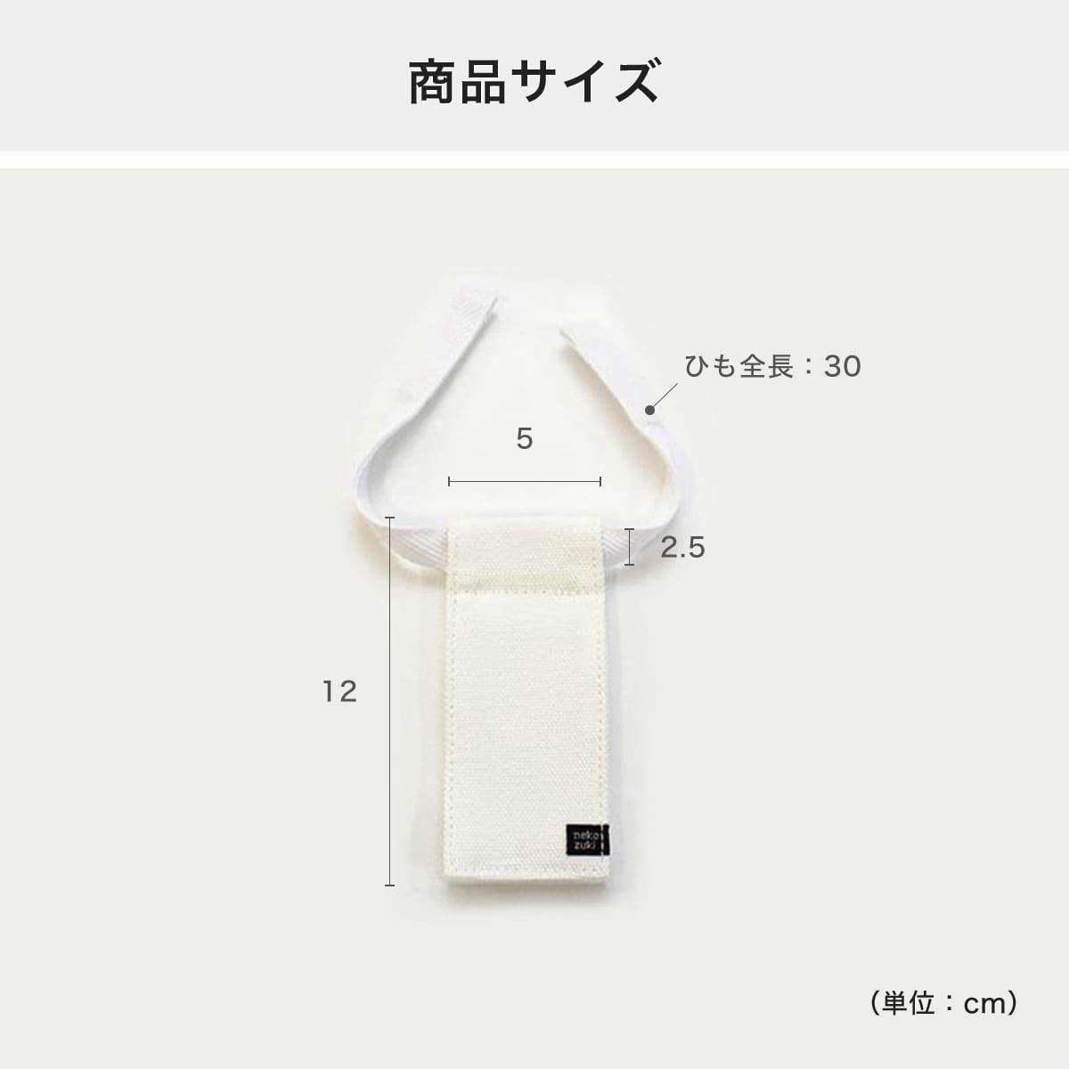 もしもに備えて連絡先を記入可能。ねこずきなトート専用ネームタグ
