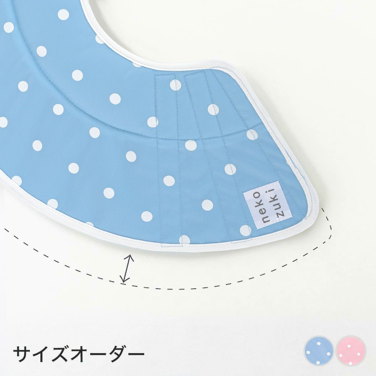 セミオーダーエリザベスカラー。フェザーカラー【布・全面しん】