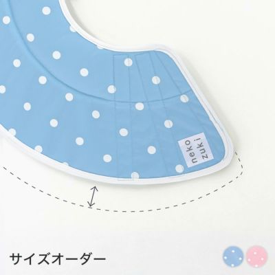 エリザベスカラーを好みの高さでオーダーメイド｜nekozuki