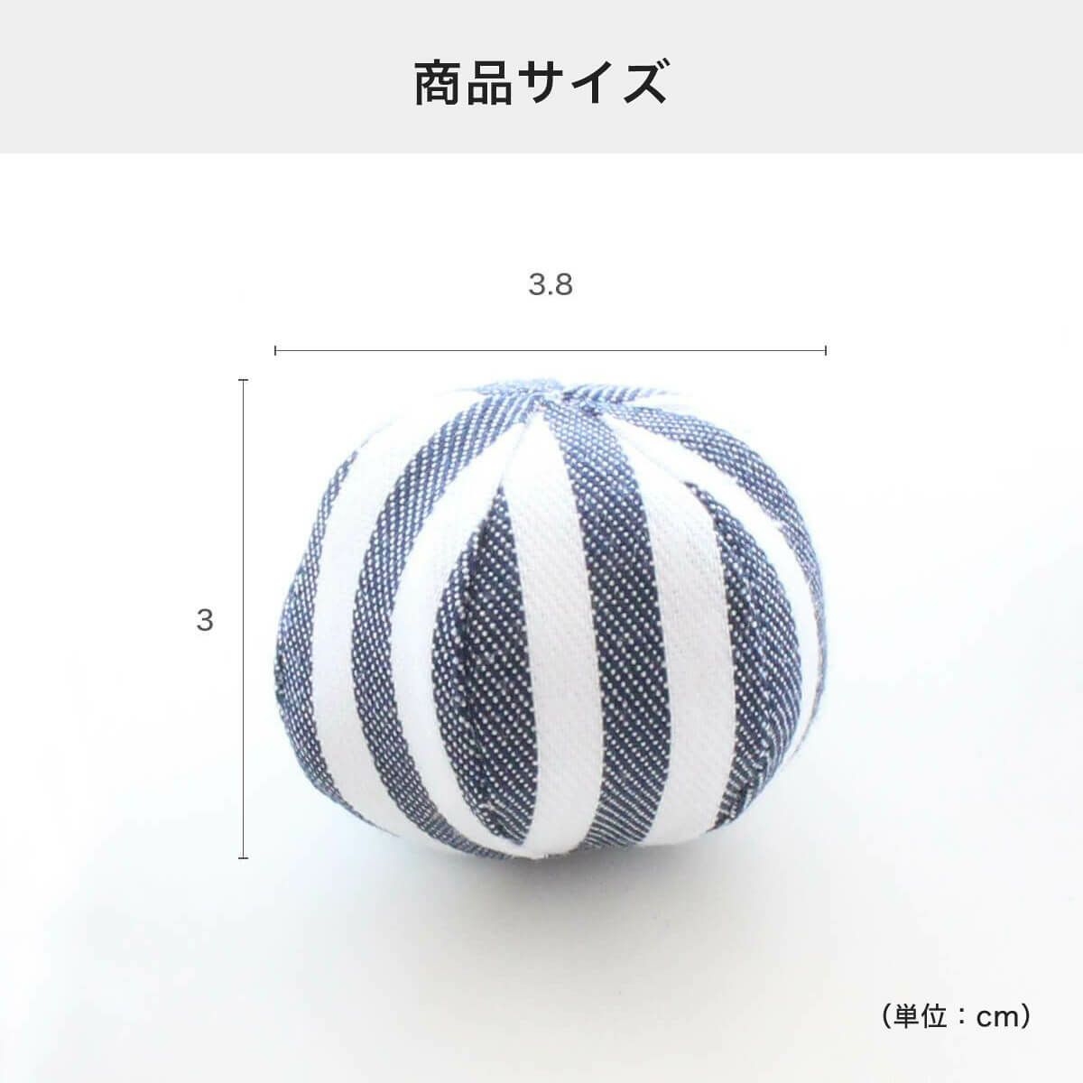 ねこずきころころファブリックの商品サイズ